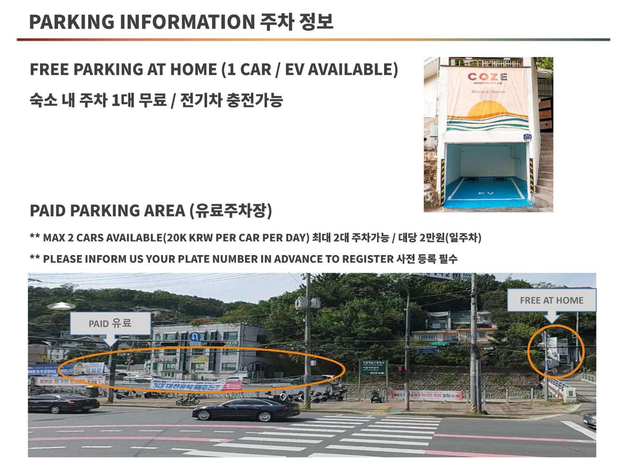 別荘 Bs Tailored Service Near Gyeongbokgung